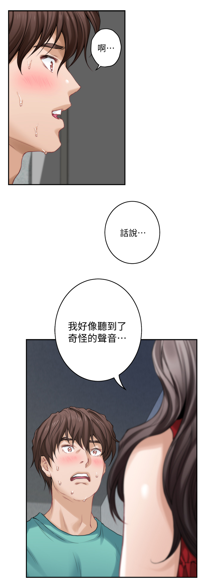 第66章：无与伦比3
