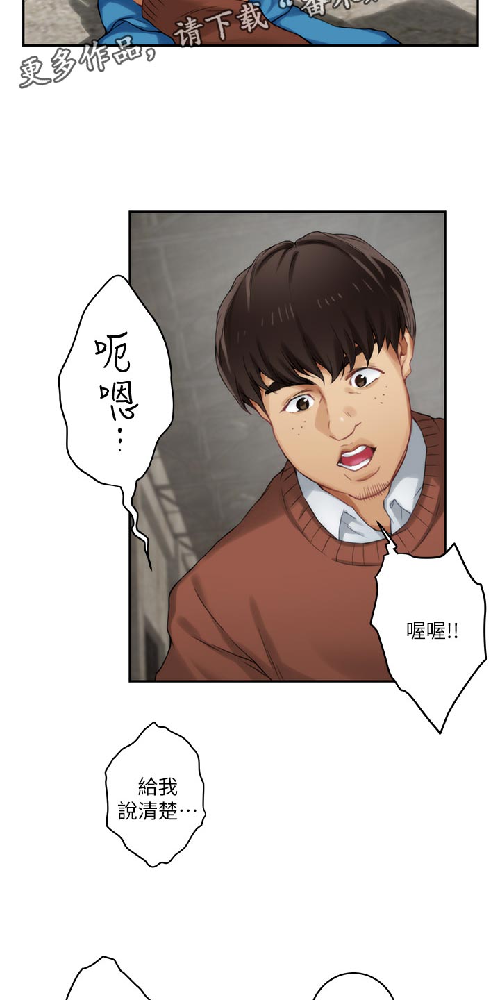 第101章：回到过去15