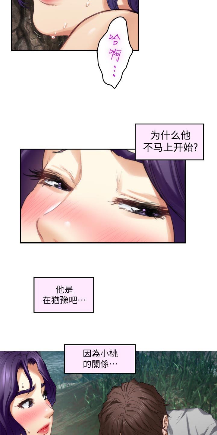 第128章：清醒10