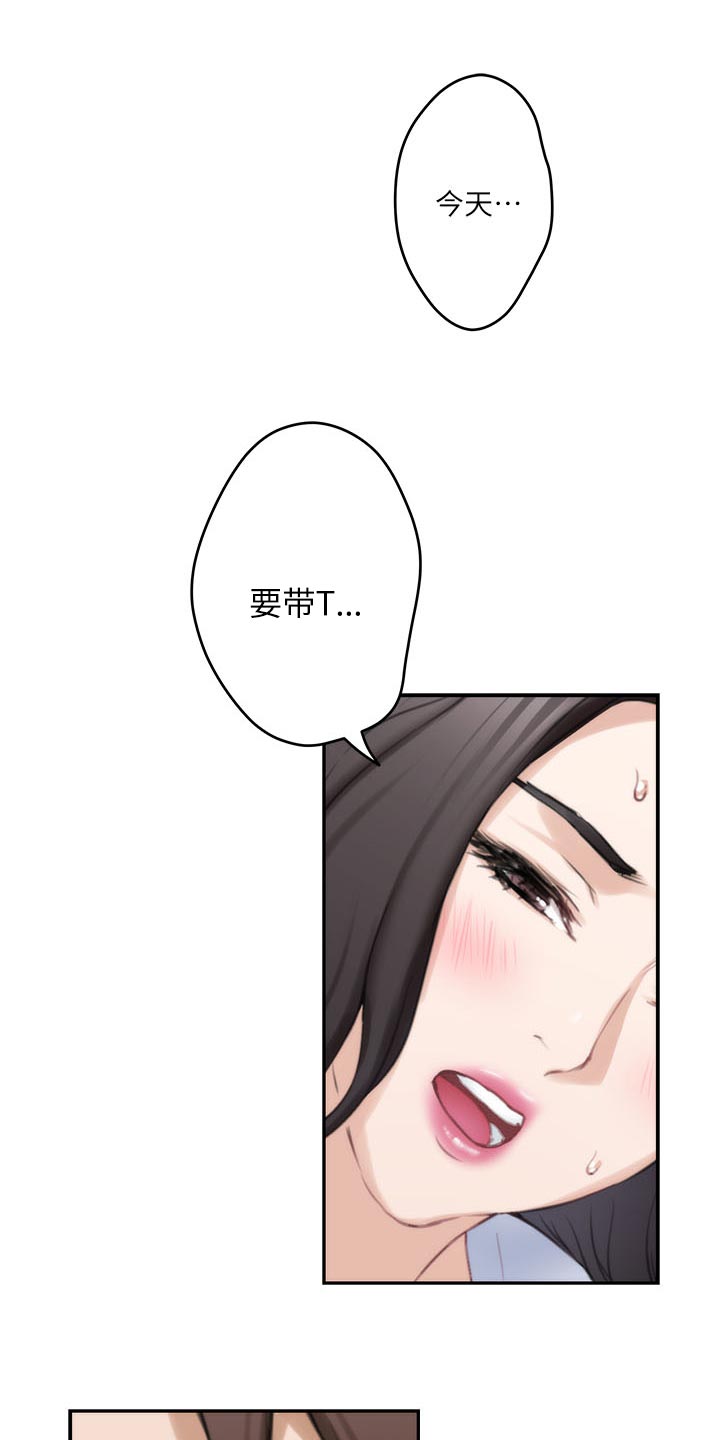 第132章：忘不了16