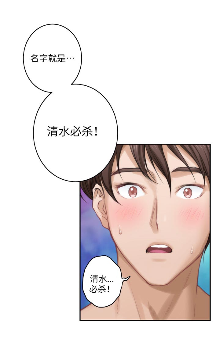 第106章：教学18