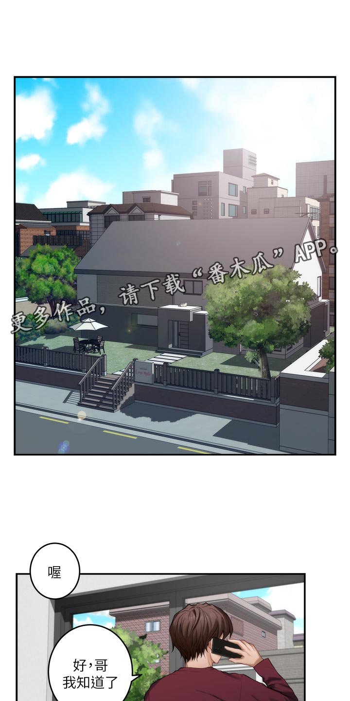 第115章：搬离0