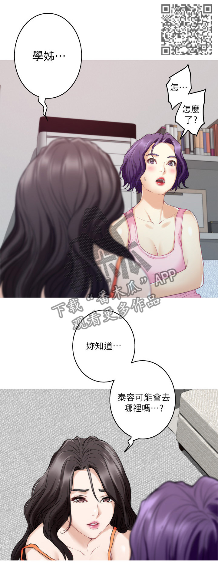 第76章：神秘的地方5
