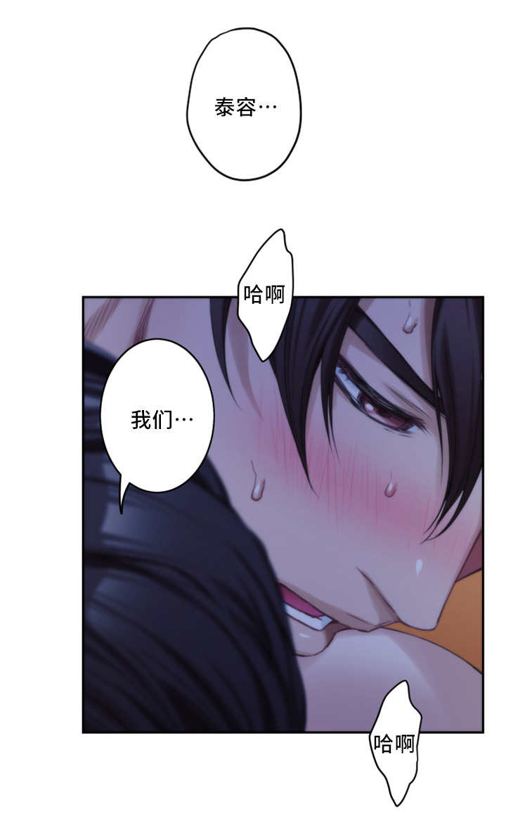 第33章：交往16