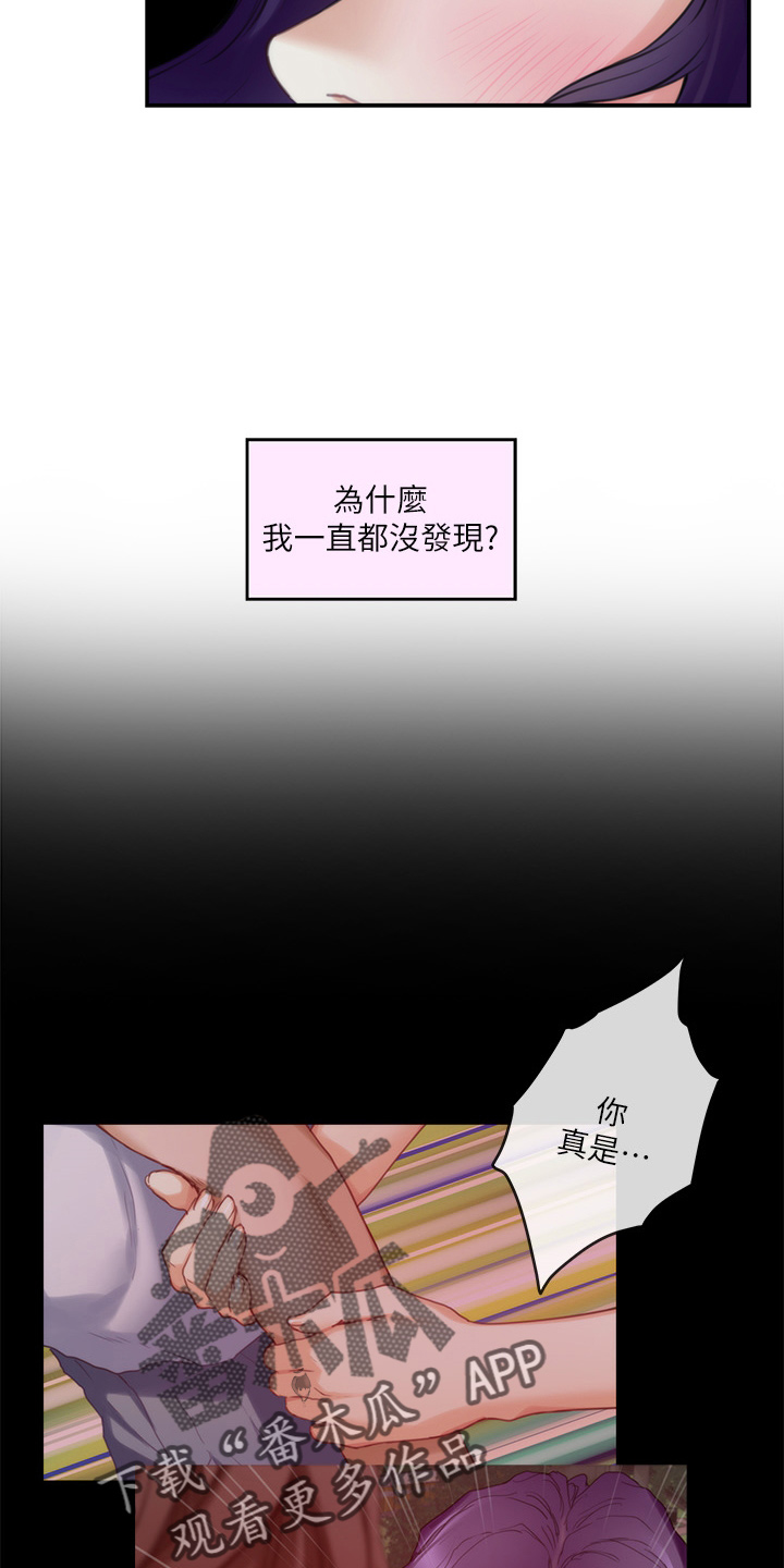 第166章：提议33