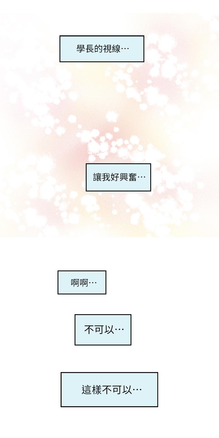 第160章：势均力敌12
