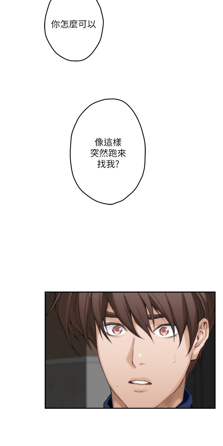 第169章：大坏蛋29