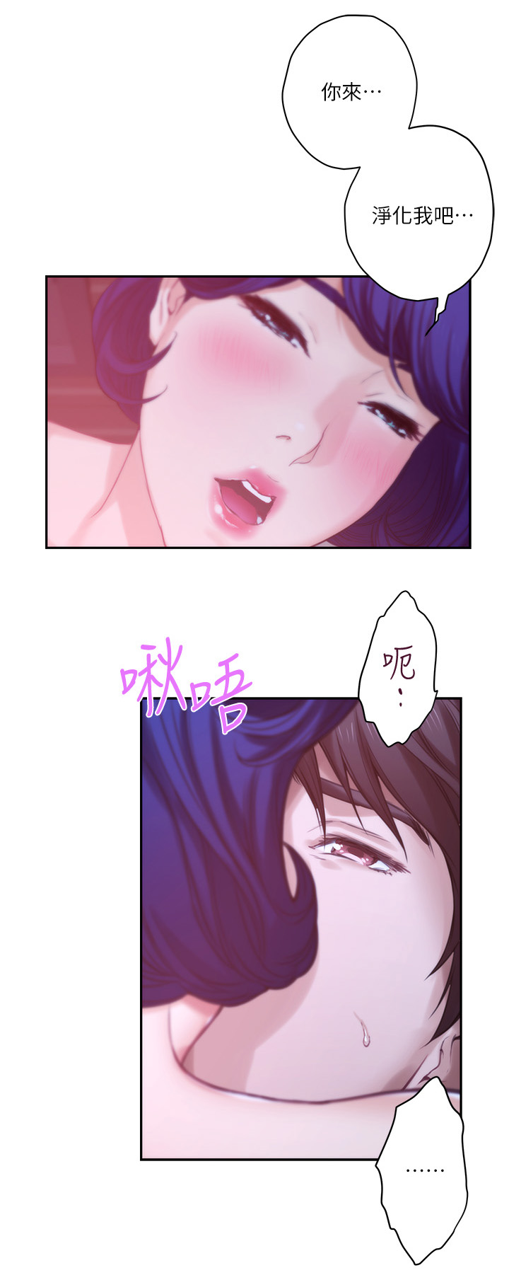 第81章：信任7