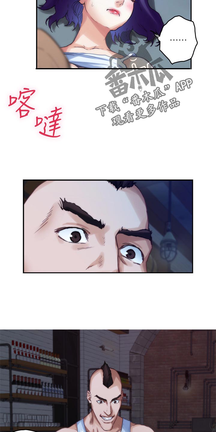 第143章：装睡12