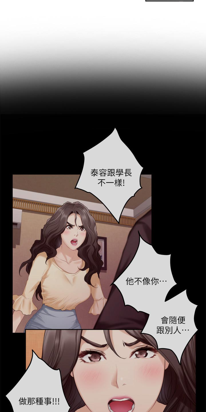 第83章：梦话1