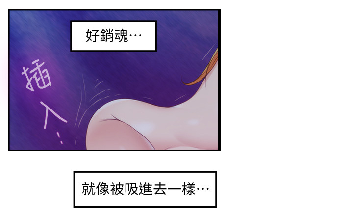 第64章：性致高昂1