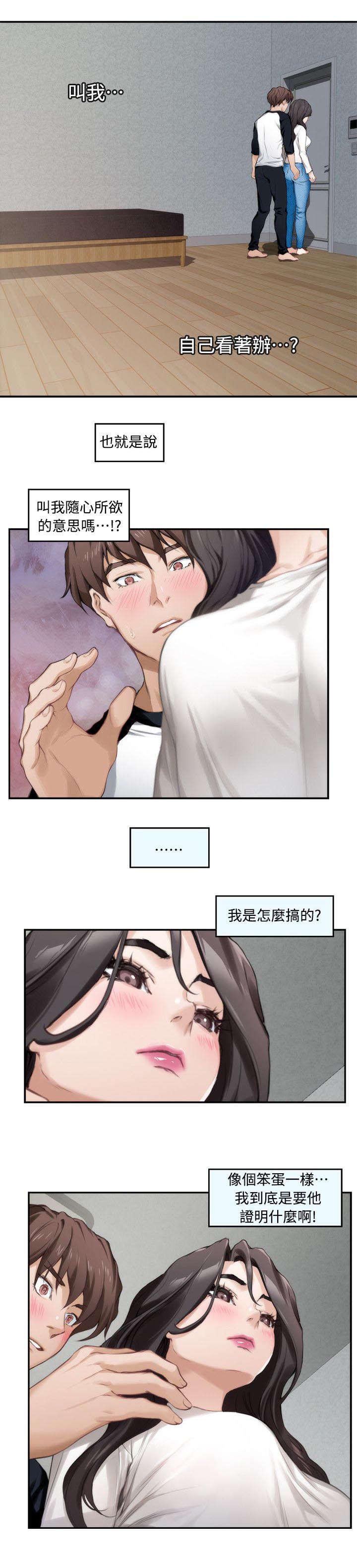 第15章：证明3