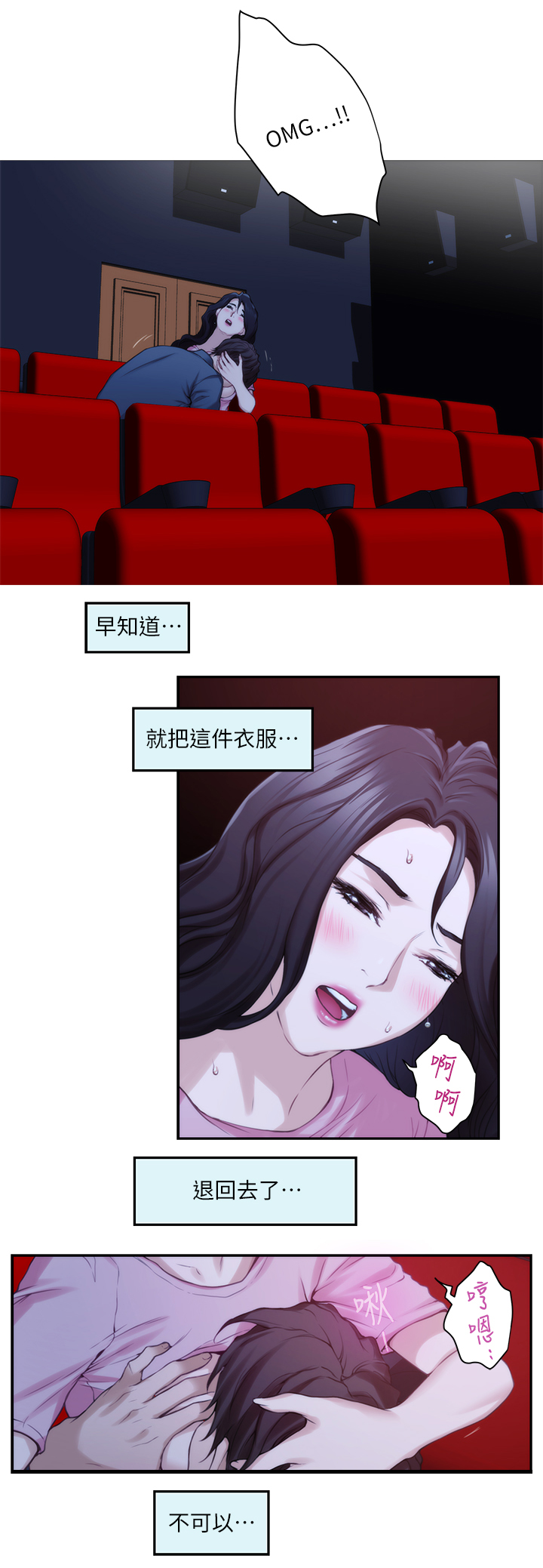第50章：公共场所1