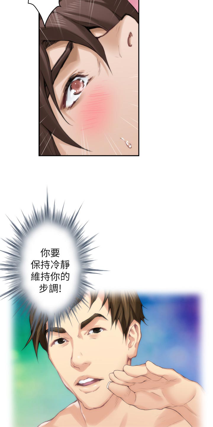 第111章：今非昔比24