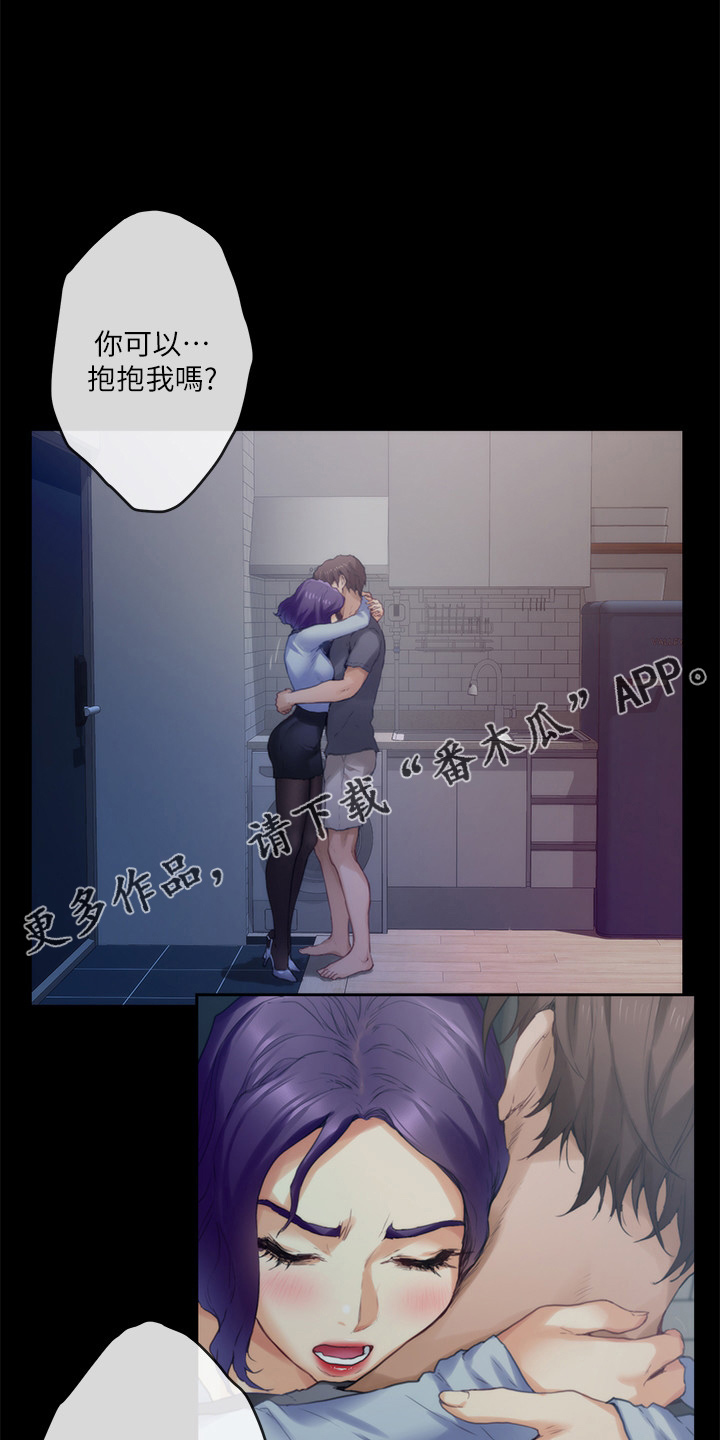 第166章：提议13