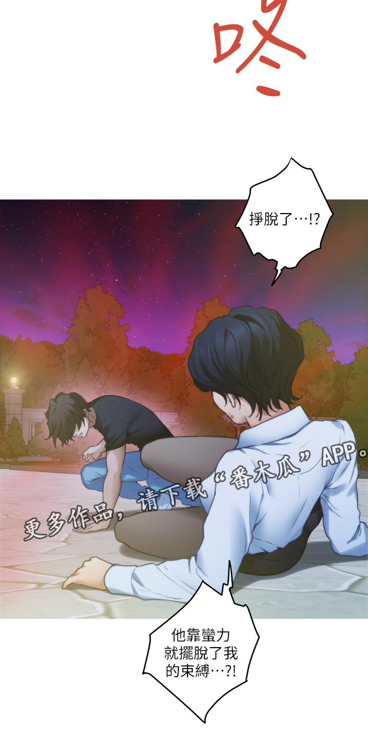 第162章：击败12
