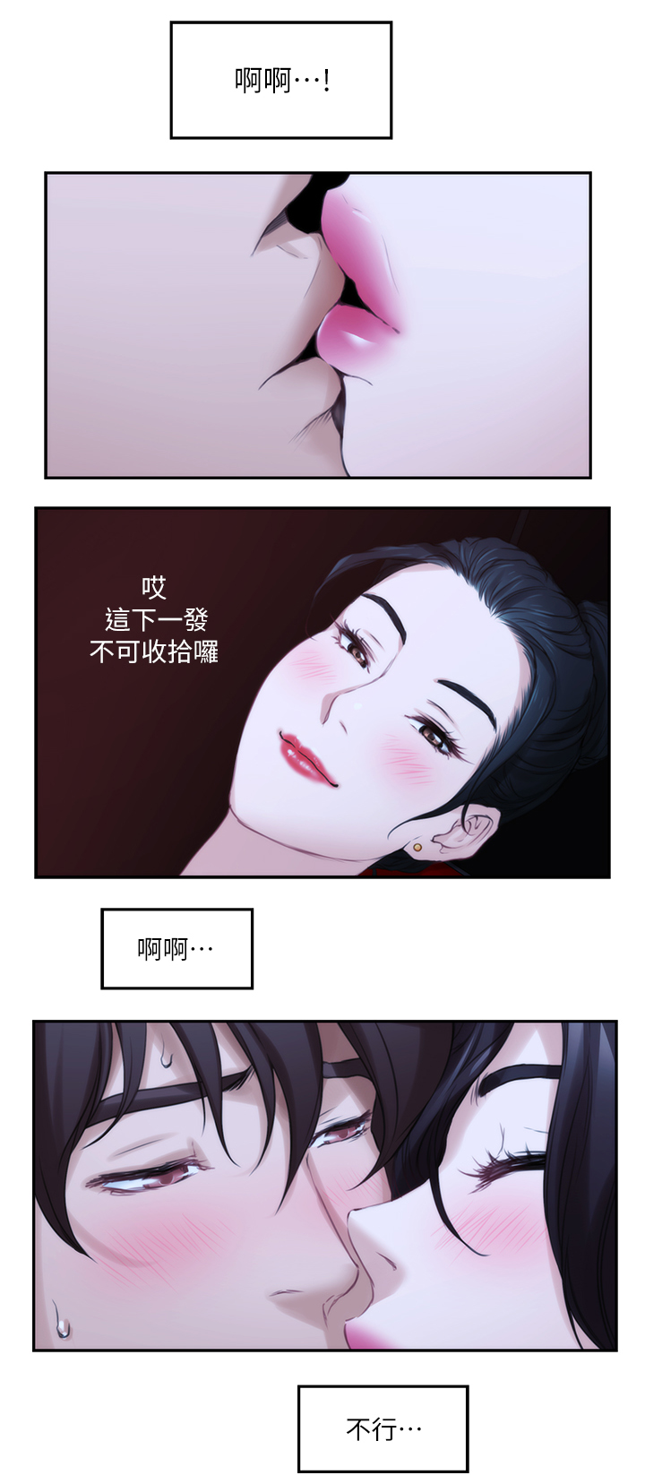 第49章：释放吧7