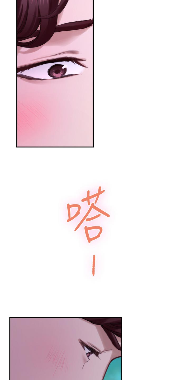 第161章：惊醒15