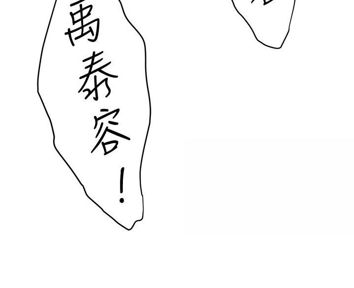 第101章：回到过去13