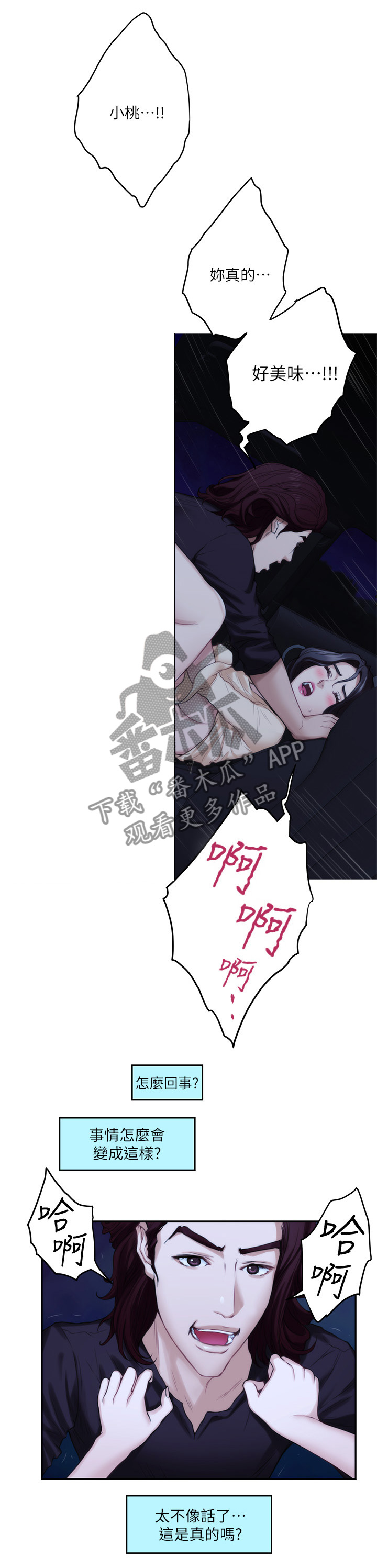 第79章：反省岛5