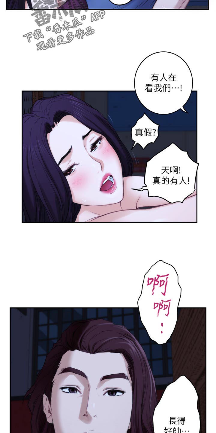 第83章：梦话11