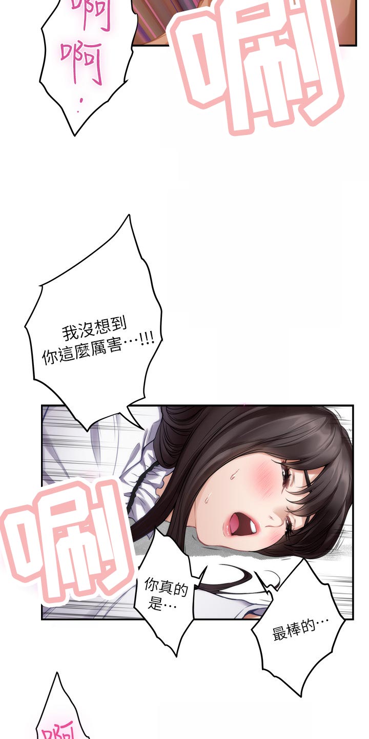 第101章：回到过去11