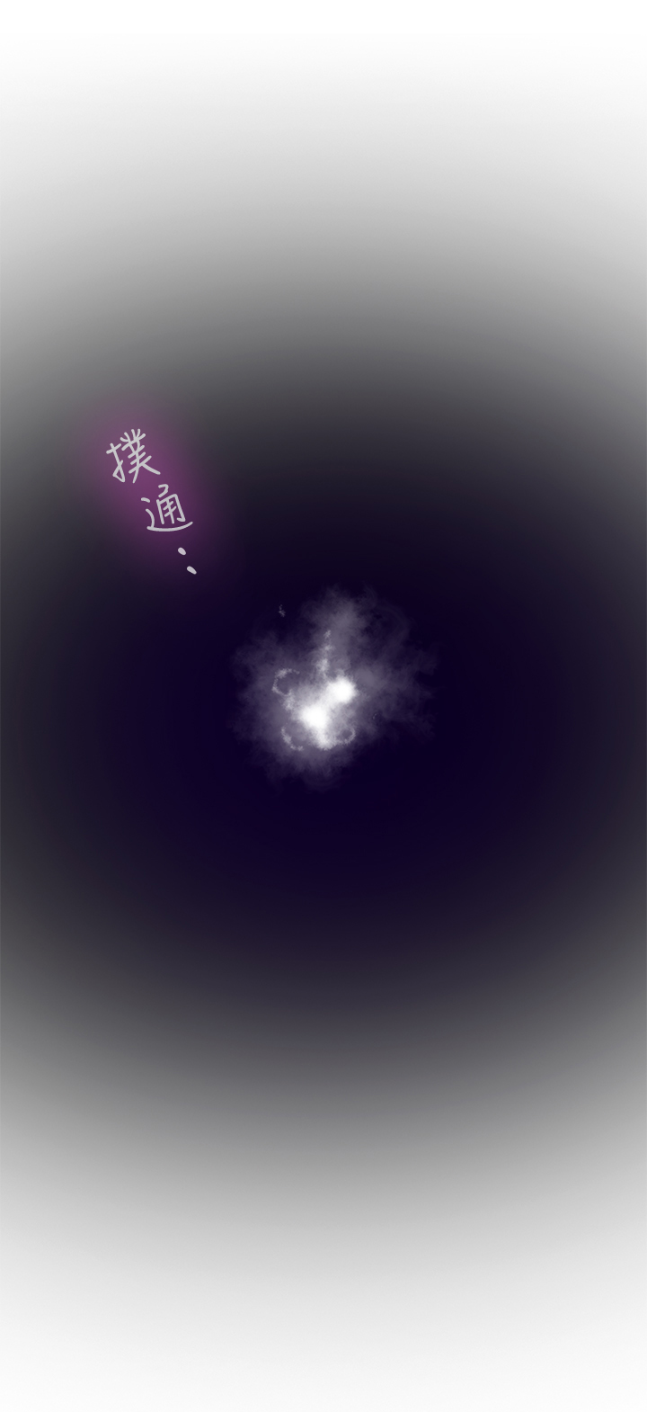 第56章：我不想当渣男!6