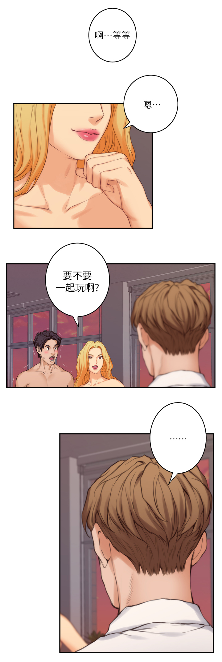 第45章：搬家4