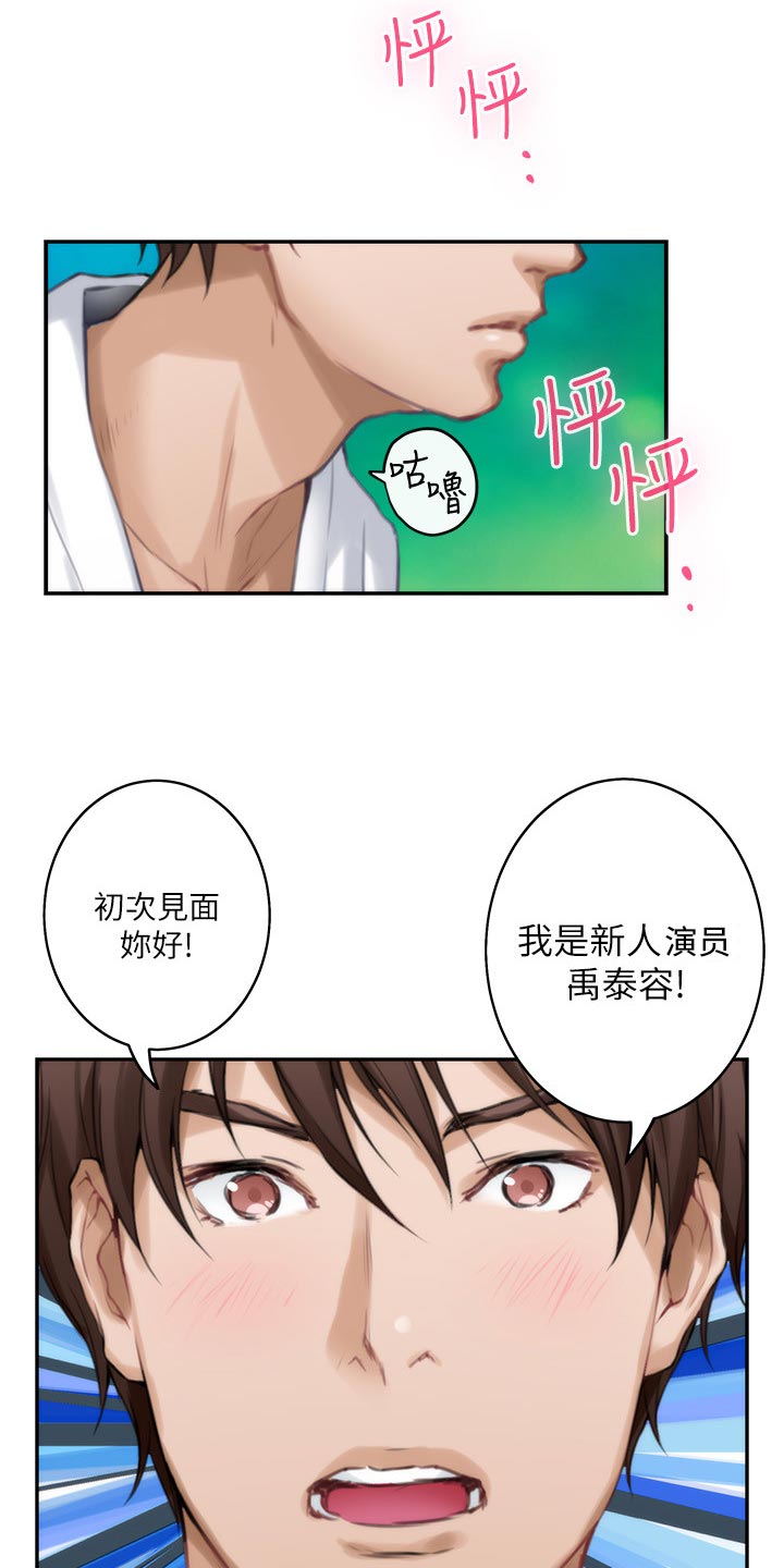 第108章：旧识19