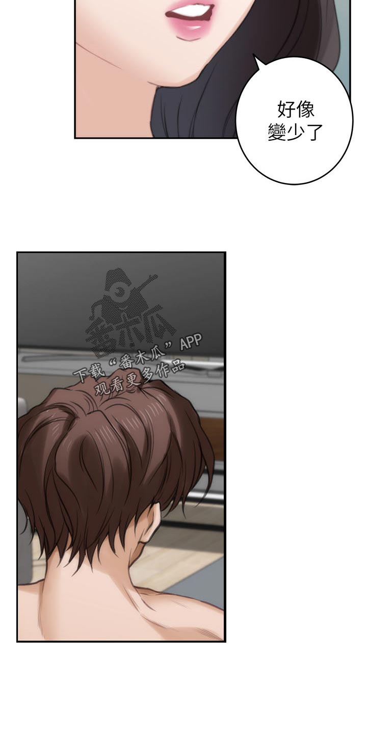 第133章：朋友3