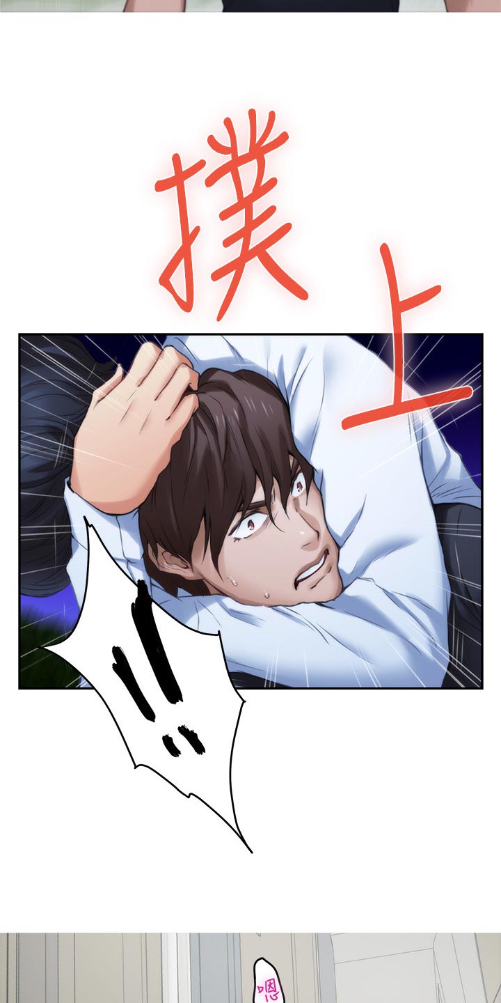 第157章：默许6