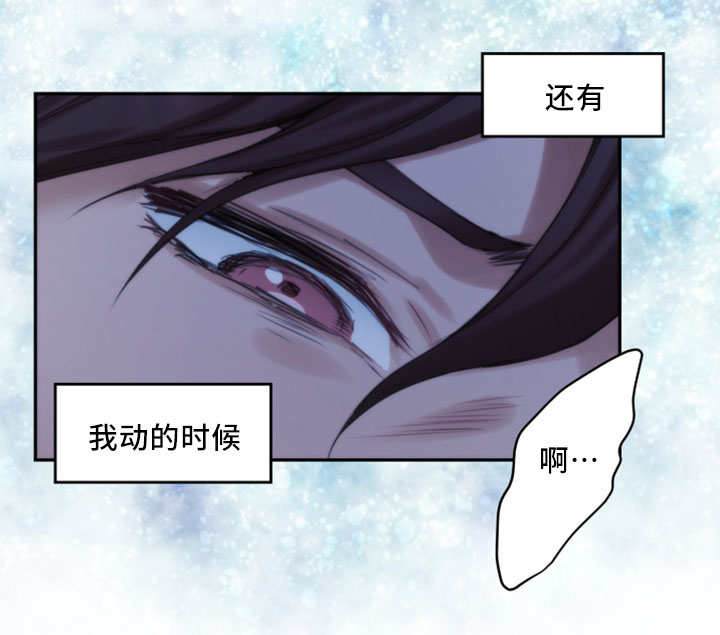 第32章：野性17