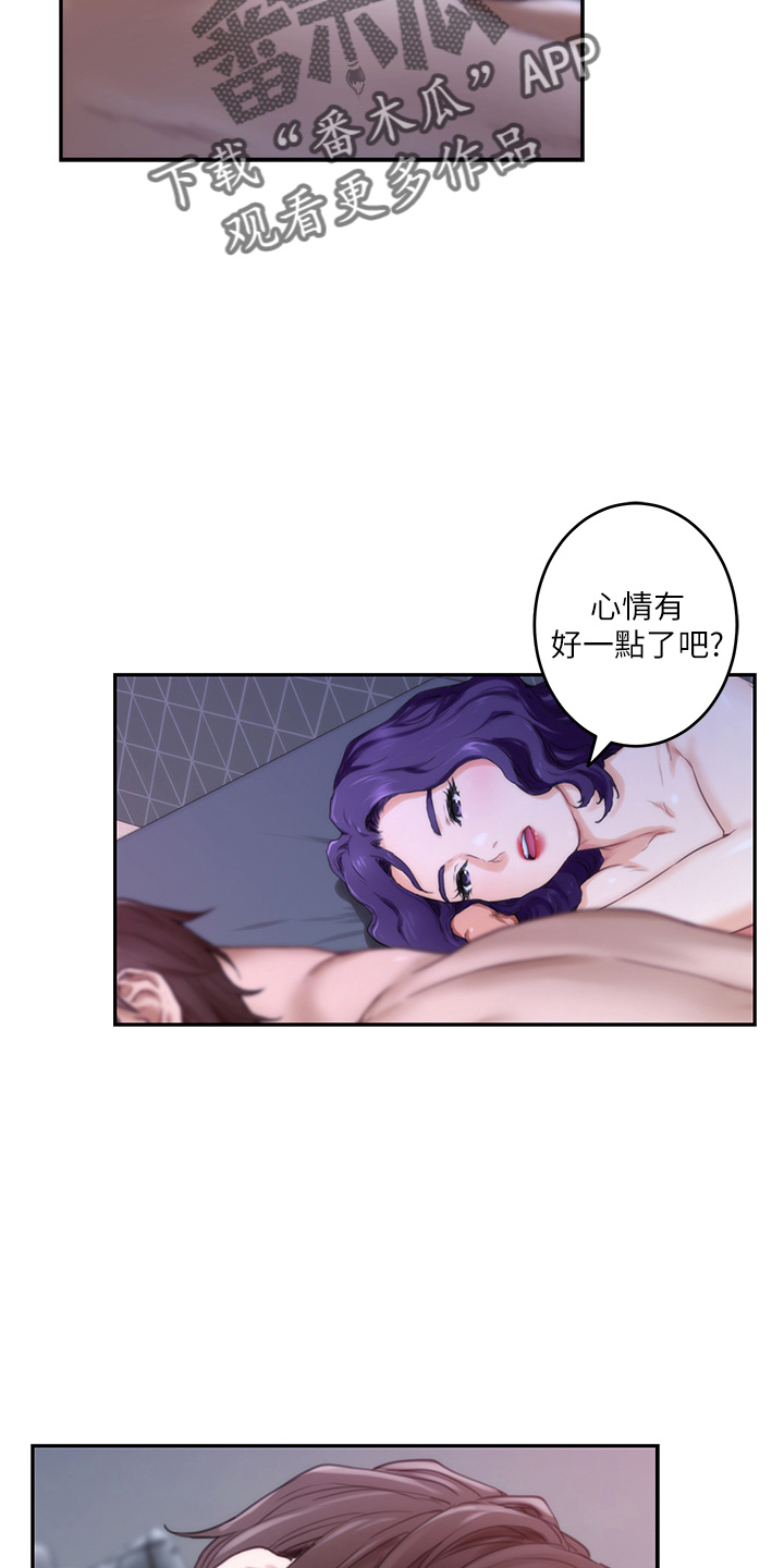 第166章：提议20