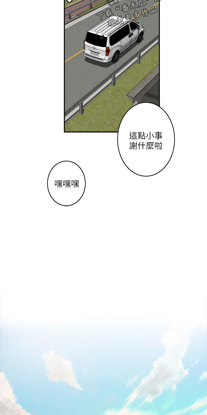 第99章：帮忙拍摄10
