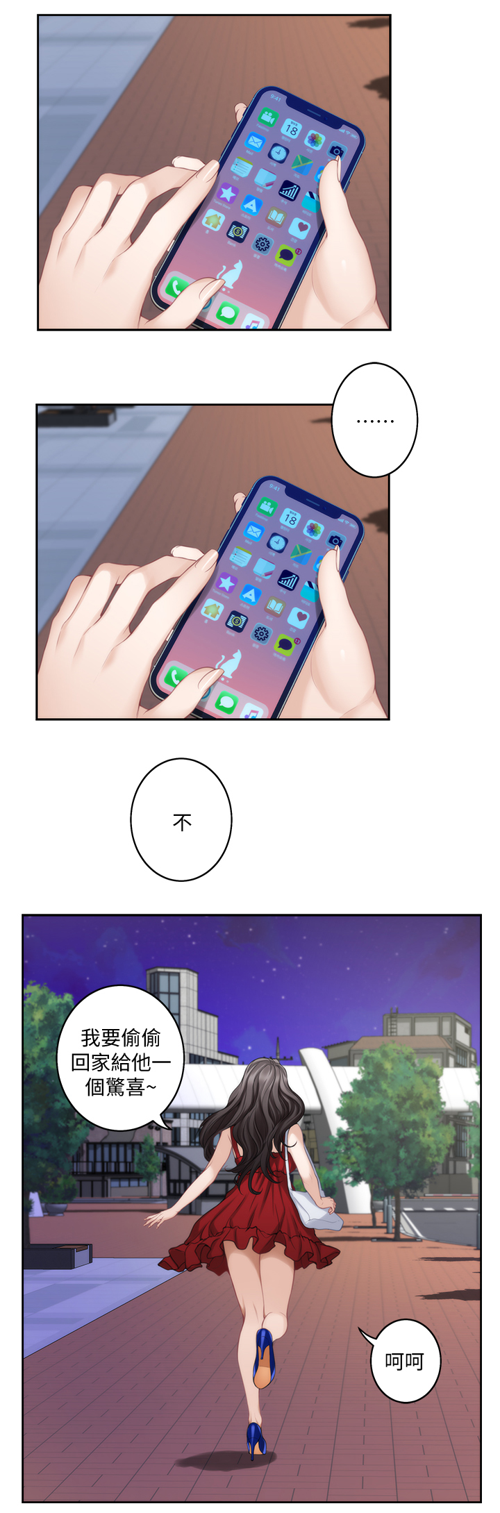第62章：征服5
