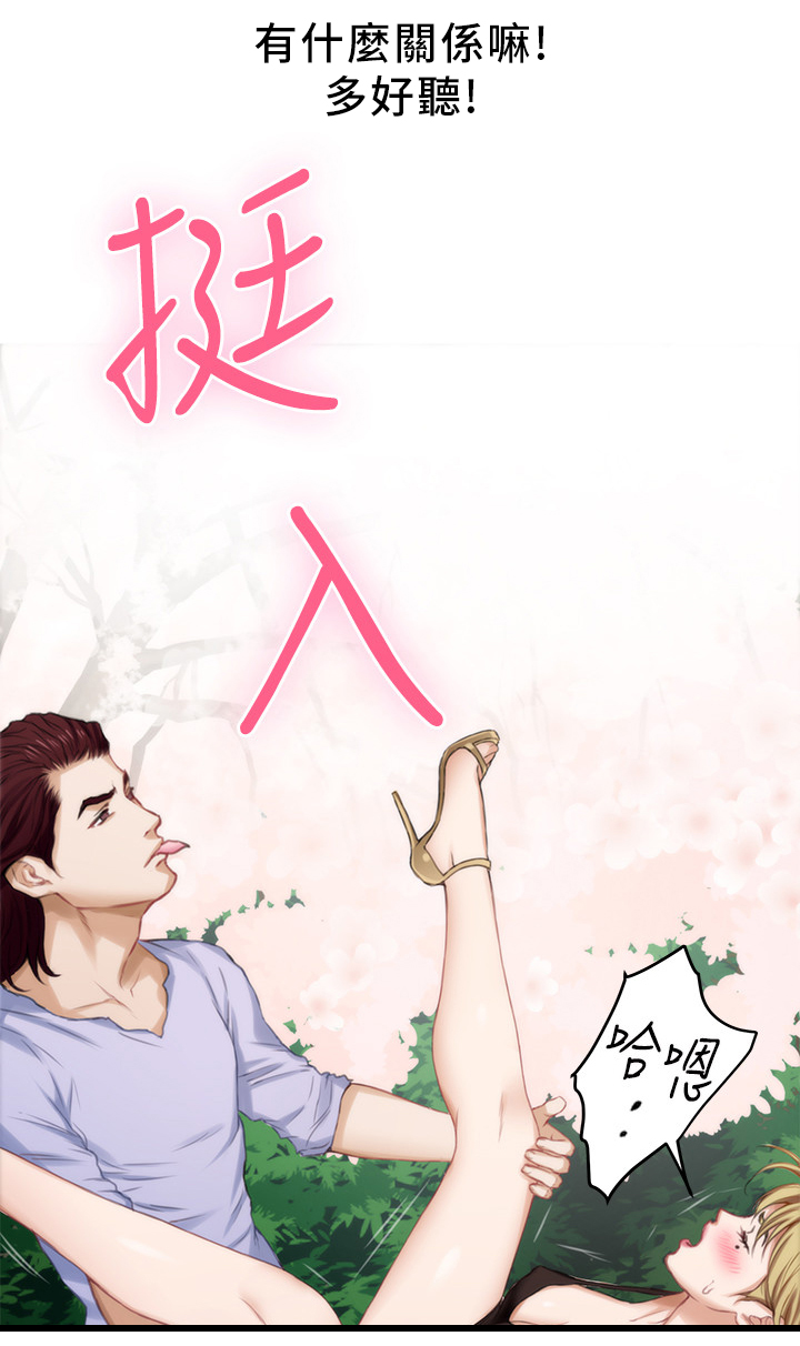 第35章：什么叫做恋爱?7