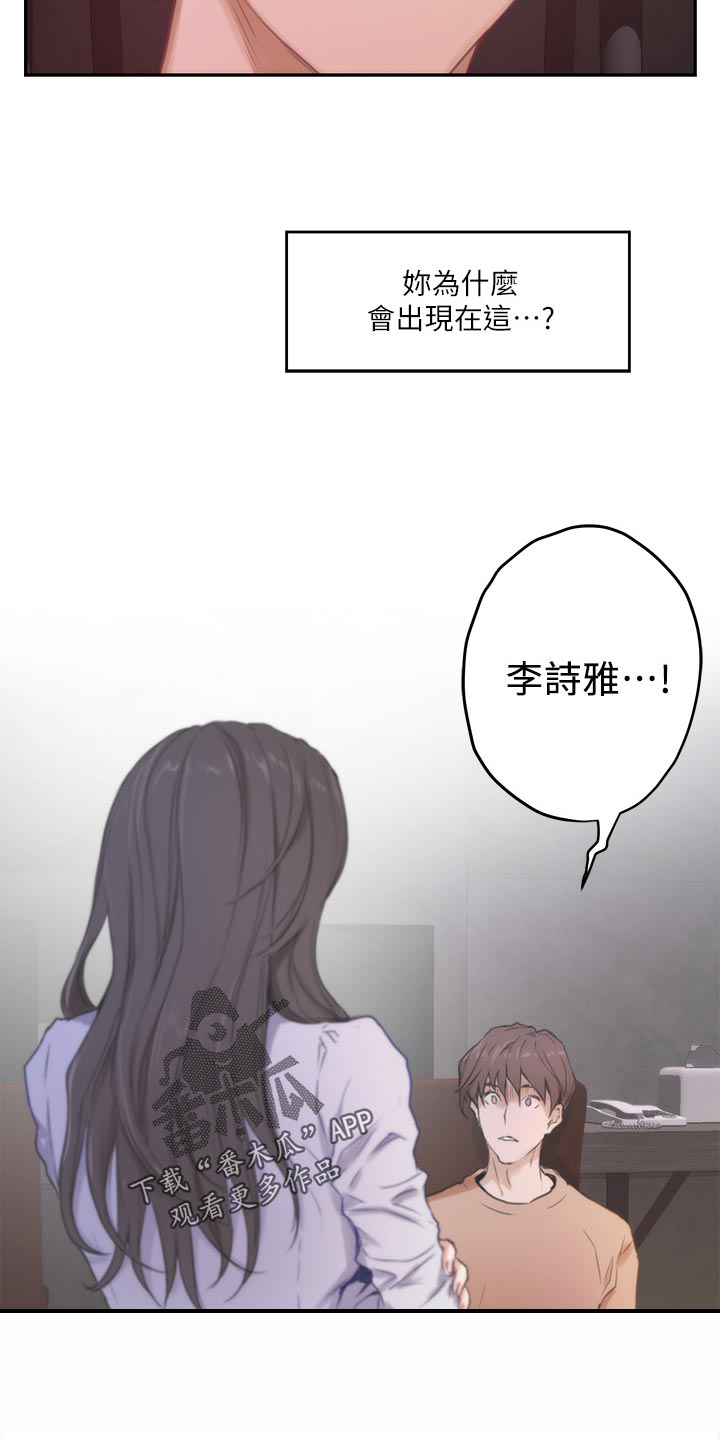 第101章：回到过去3