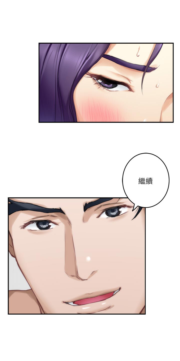 第117章：胡思乱想24