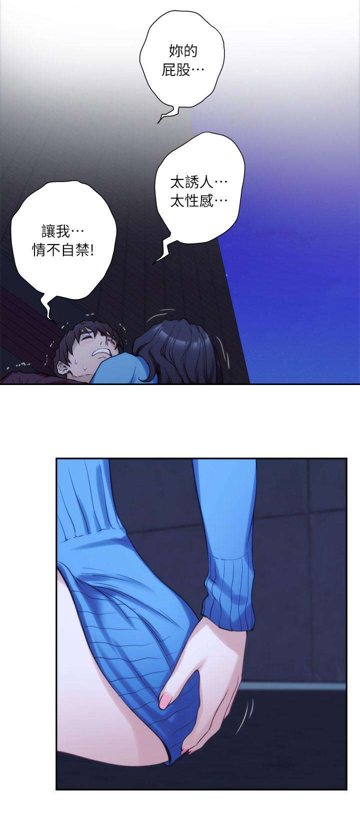 第21章：你死定了6