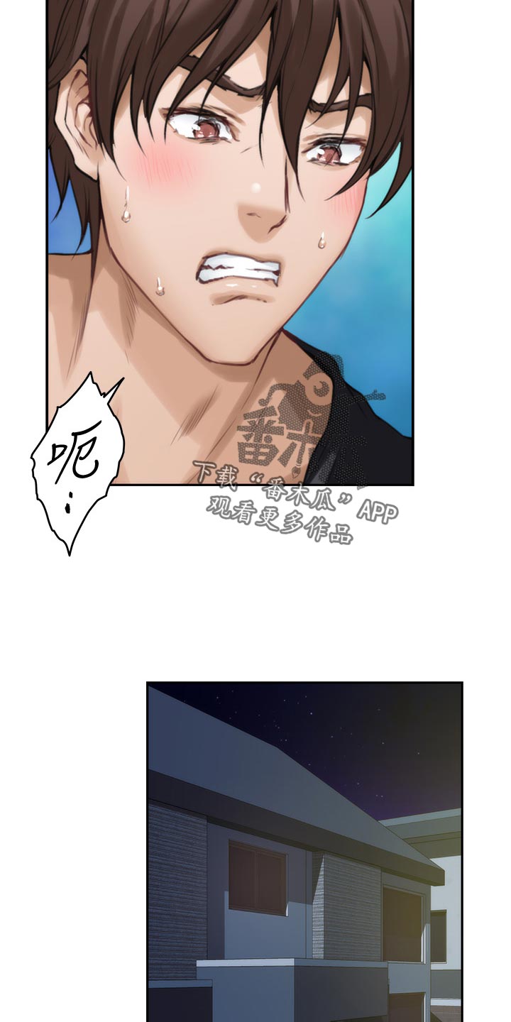 第120章：甜头17