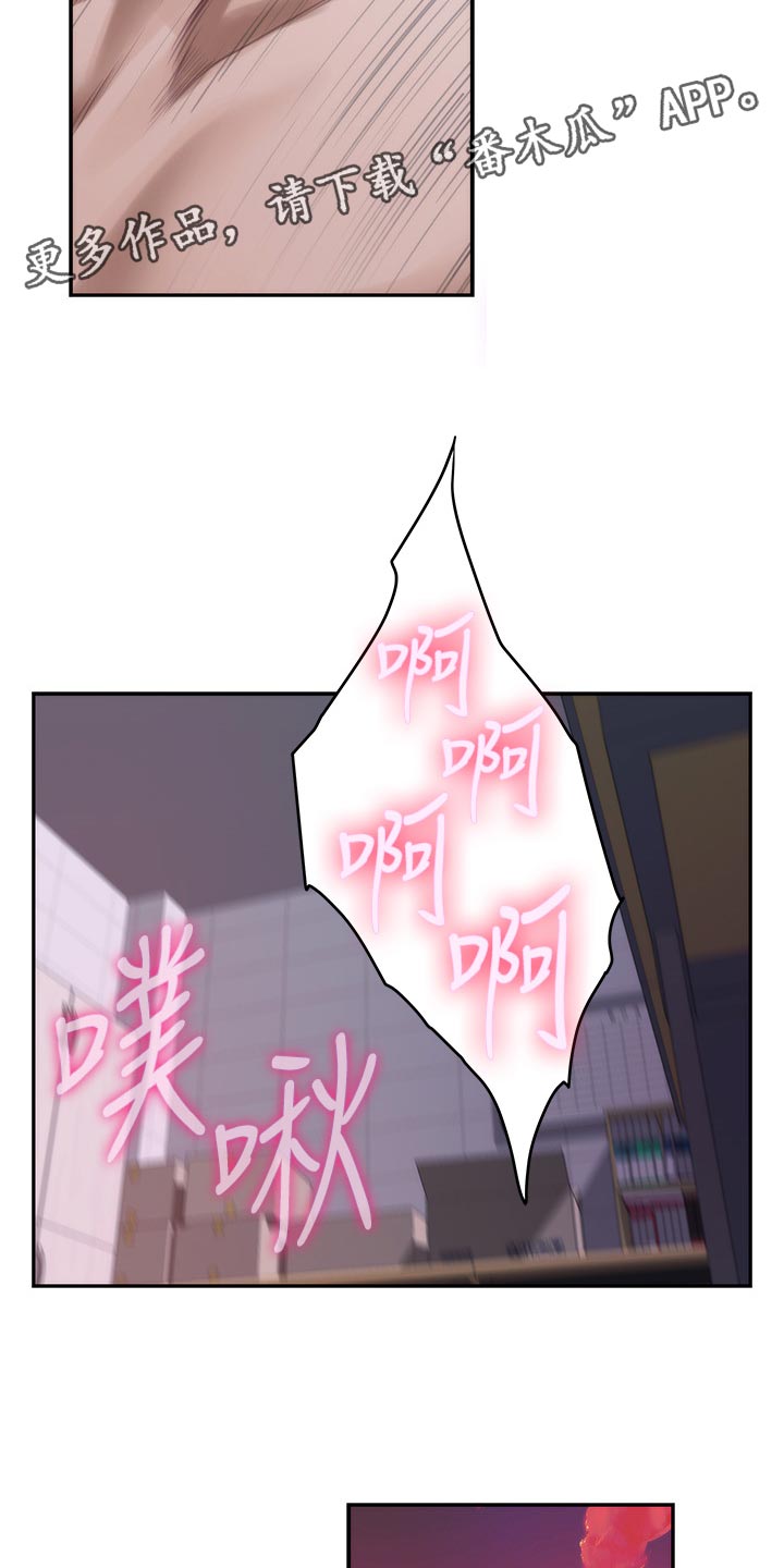 第152章：牵手2