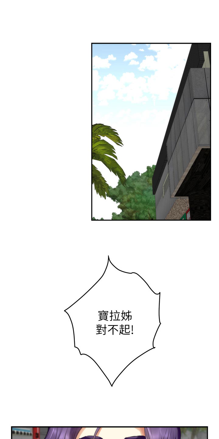 第122章：触手可及的爱意31