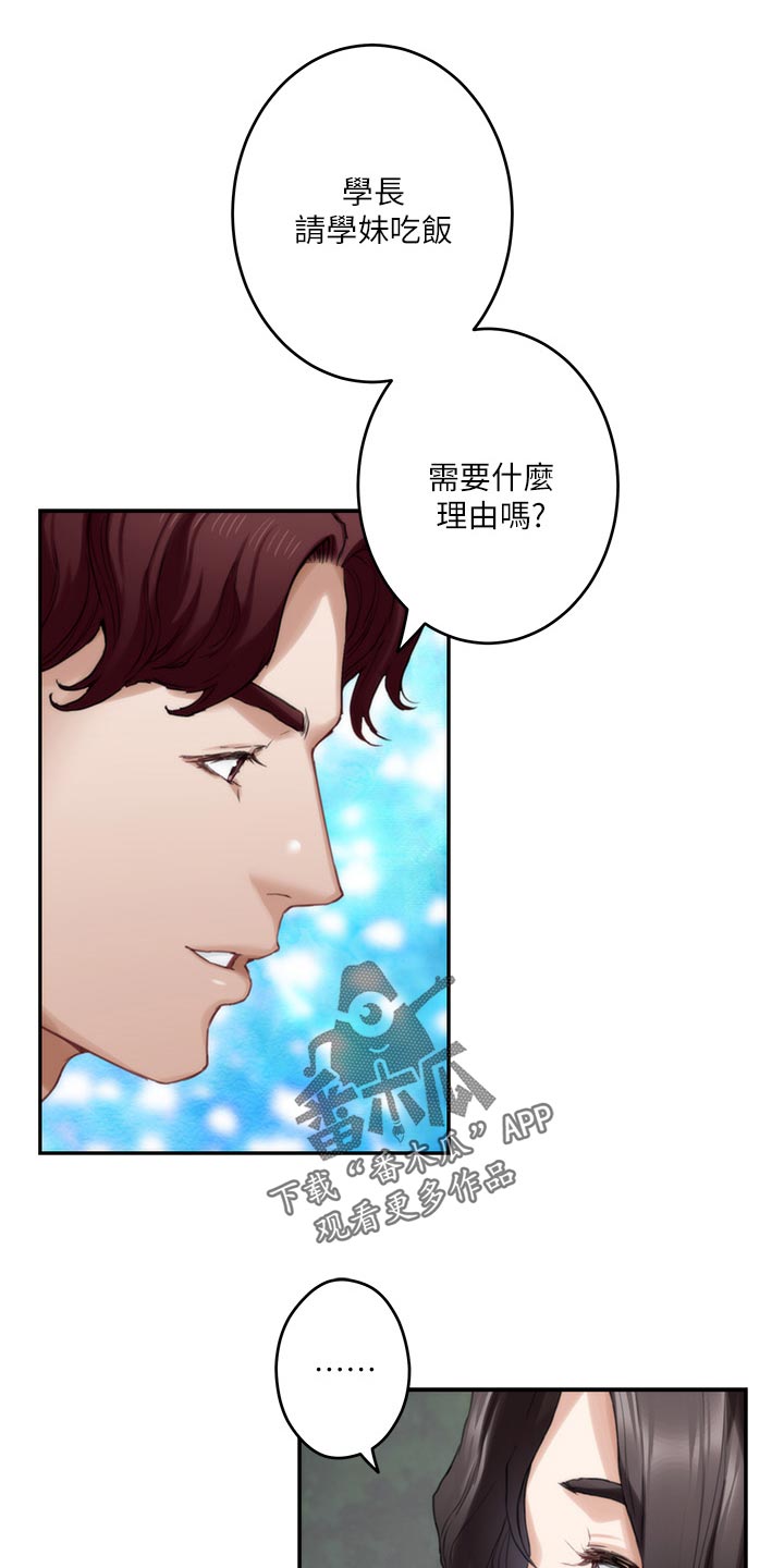 第135章：认不出来10