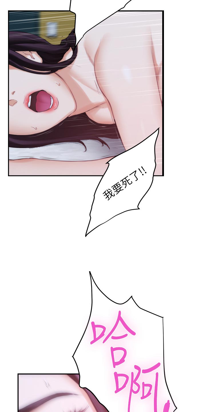 第94章：斩断18