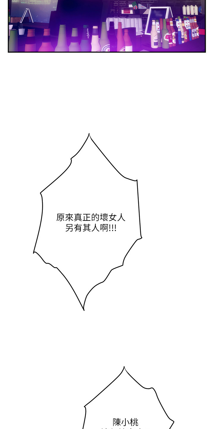 第165章：对不起4