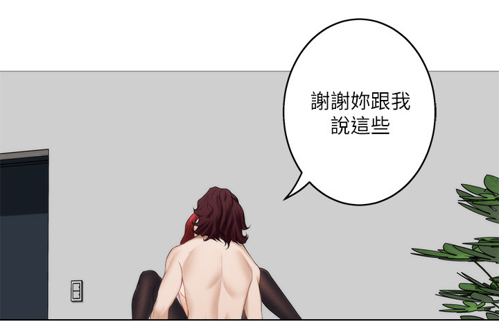 第72章：美好的世界8