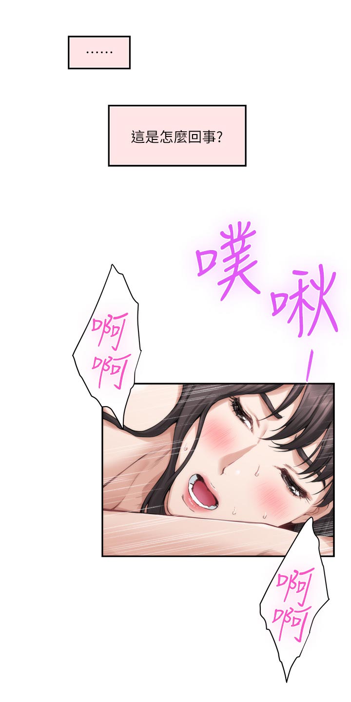 第111章：今非昔比0