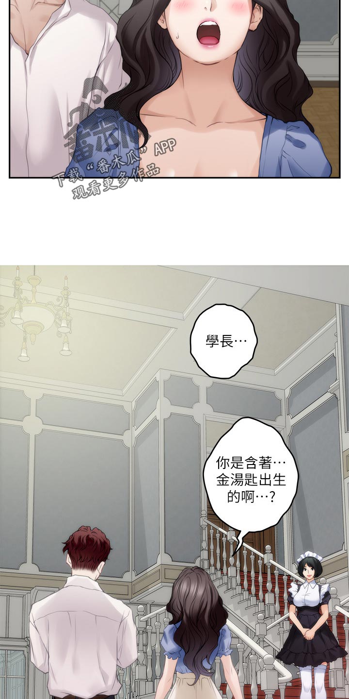 第153章：纠结不已15