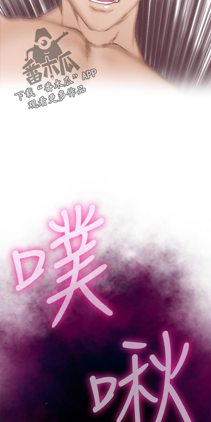 第110章：瞧不起人的眼神14