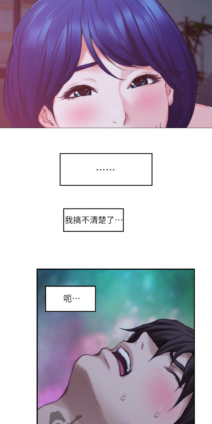 第85章：心里安慰15